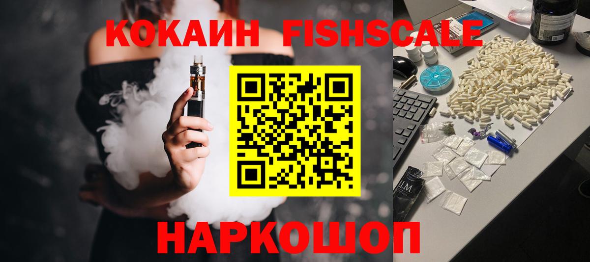 Кокаин Columbia Узловая