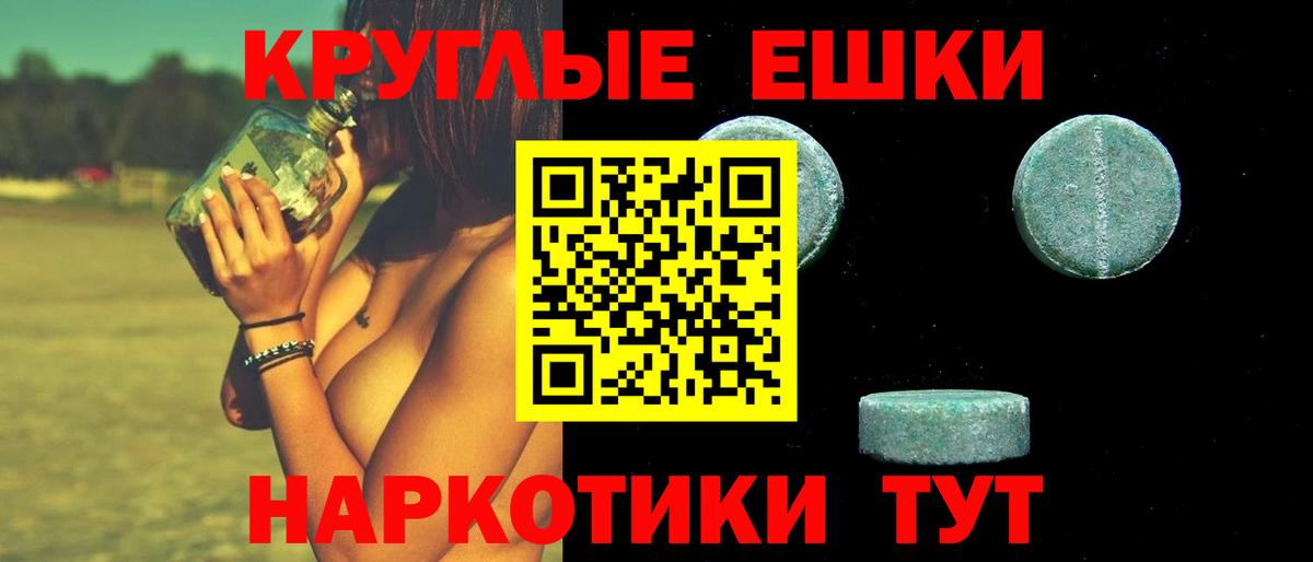 сайты даркнета клад  Ecstasy 99%  Вход с VPN  ЭКСТАЗИ  Экстази 250 мг  Узловая 