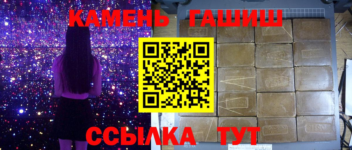 ГАШ Premium Узловая