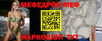 эйфоретик Малгобек