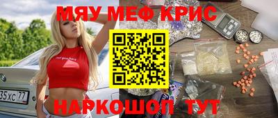 гашиш Мариинск
