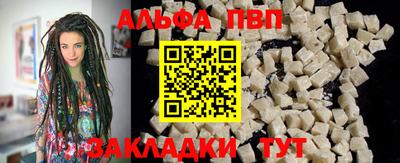гашиш Мариинск