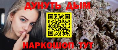 гашиш Мариинск