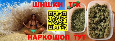 гашиш Мариинск