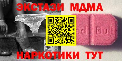 эйфоретик Малгобек