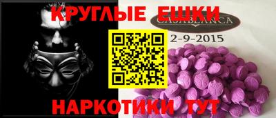 гашиш Мариинск