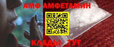 гашиш Мариинск