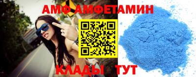 эйфоретик Малгобек