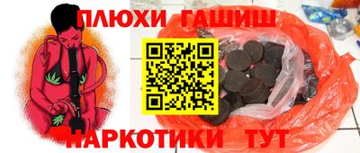 эйфоретик Малгобек