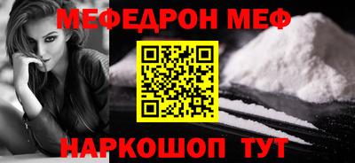 эйфоретик Малгобек