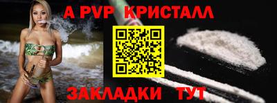 гашиш Мариинск