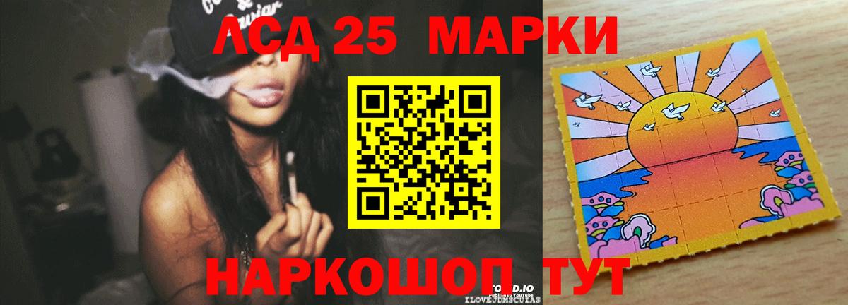 ЛСД экстази ecstasy  Лсд 25 экстази ecstasy  Узловая  Вход с VPN 