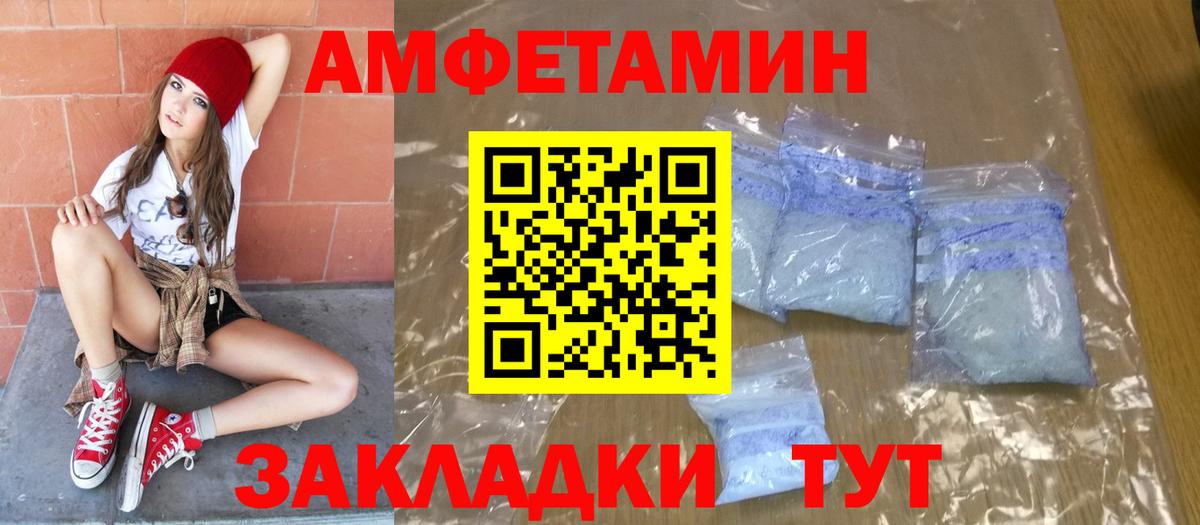 Первитин Methamphetamine  Вход с VPN  МЕТАМФЕТАМИН  Узловая 
