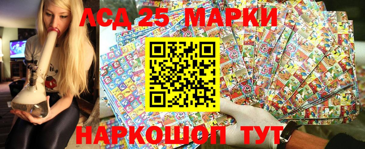 Марки NBOMe 1,5мг Узловая