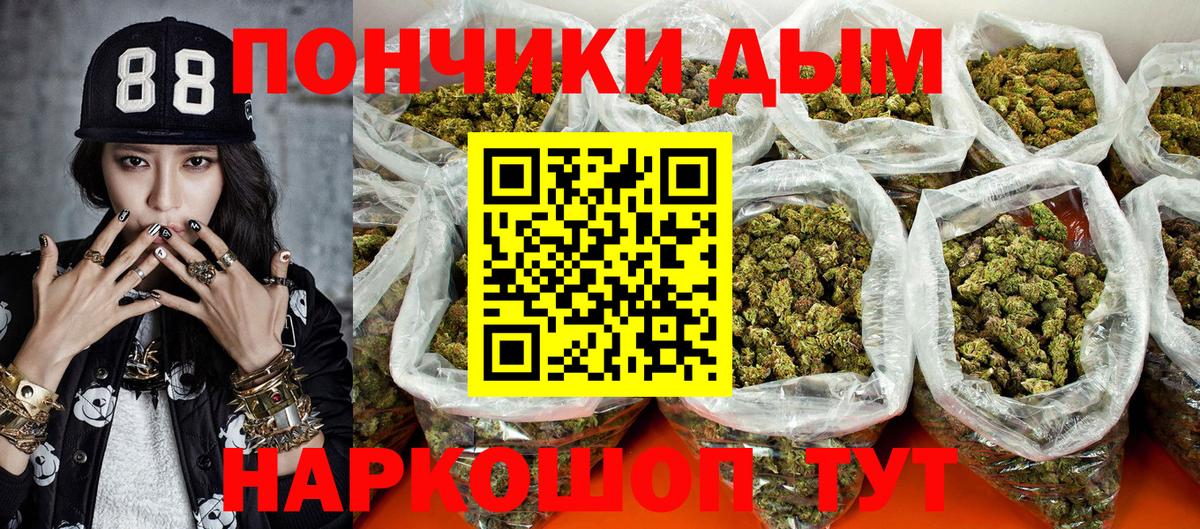 Узловая  Каннабис марихуана  Марихуана Amnesia  Вход с VPN 